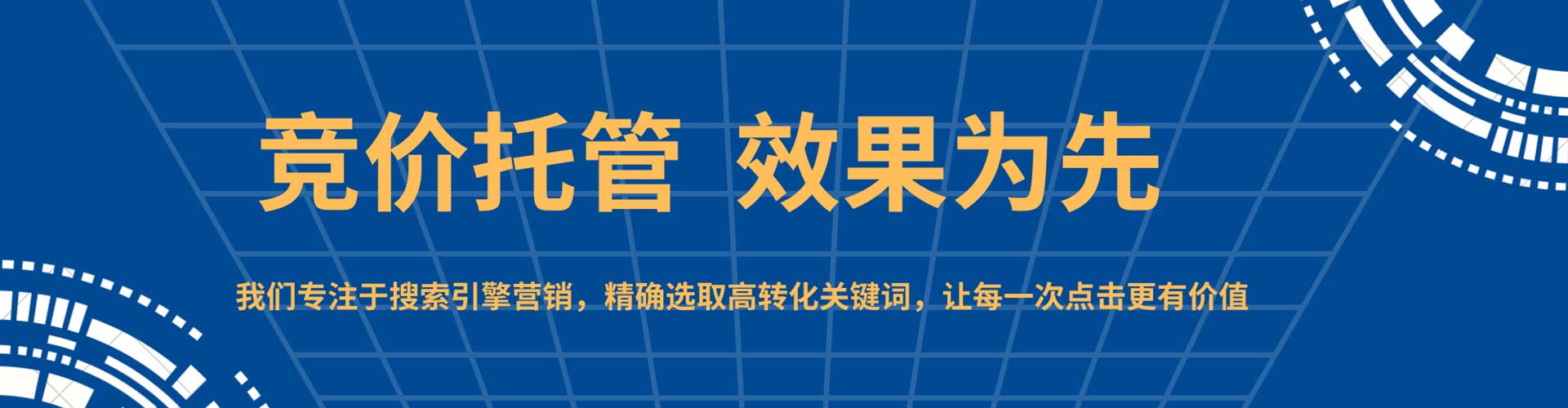 渭滨百度开户返点