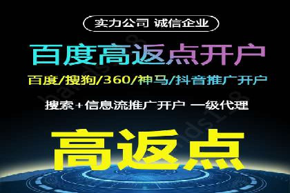 百度竞价推广运营实战经验：如何应对竞争对手挑战