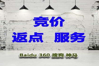 百度竞价推广运营策略调整实战案例分享